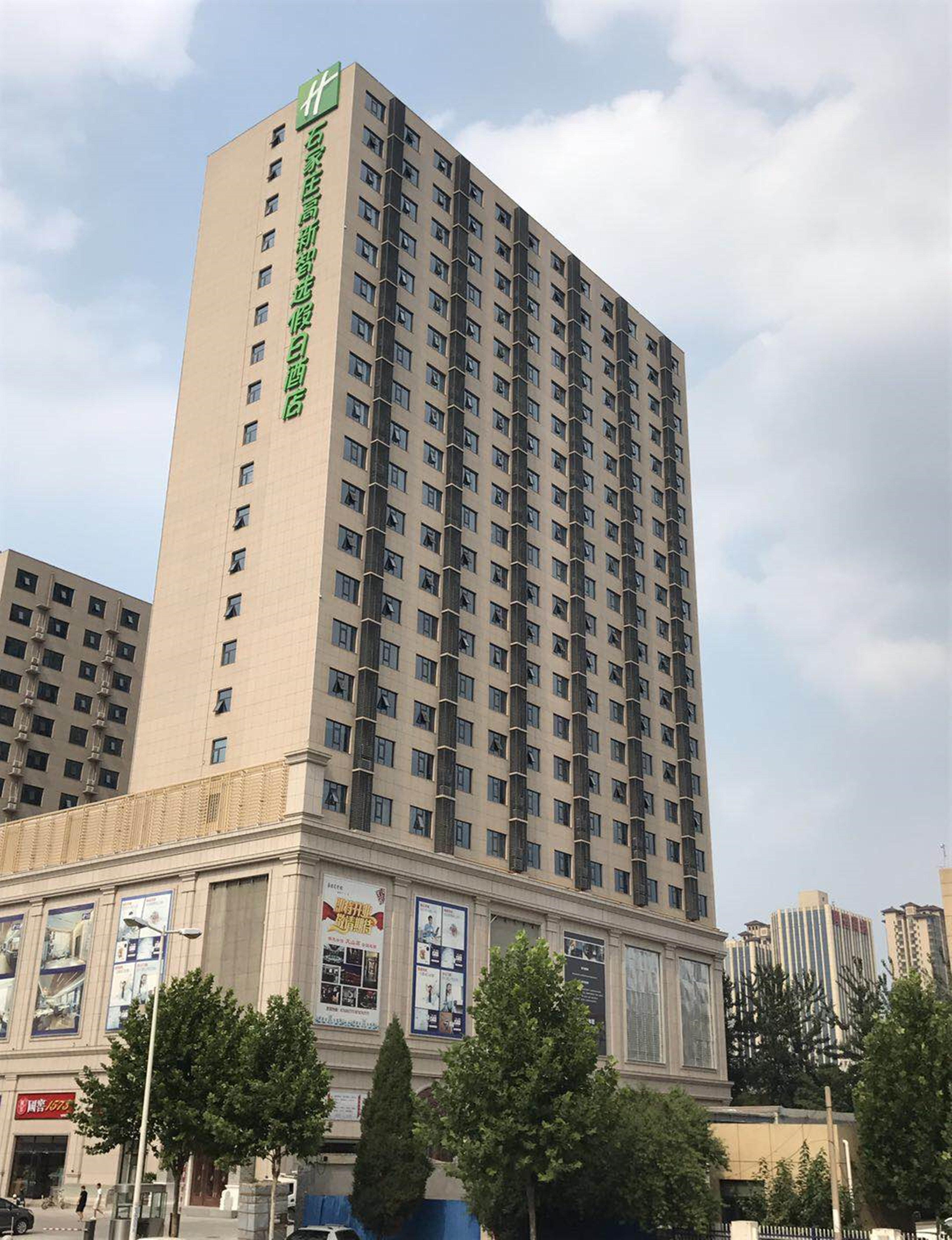 Holiday Inn Express Shijiazhuang High-Tech Zone By Ihg Exterior photo